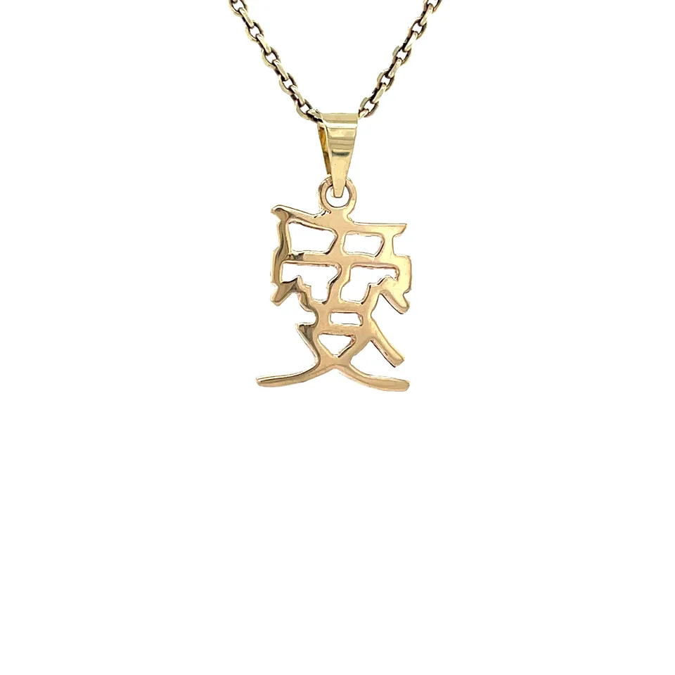 Vintage 14K Gold Chinees Symbool Love Pendant