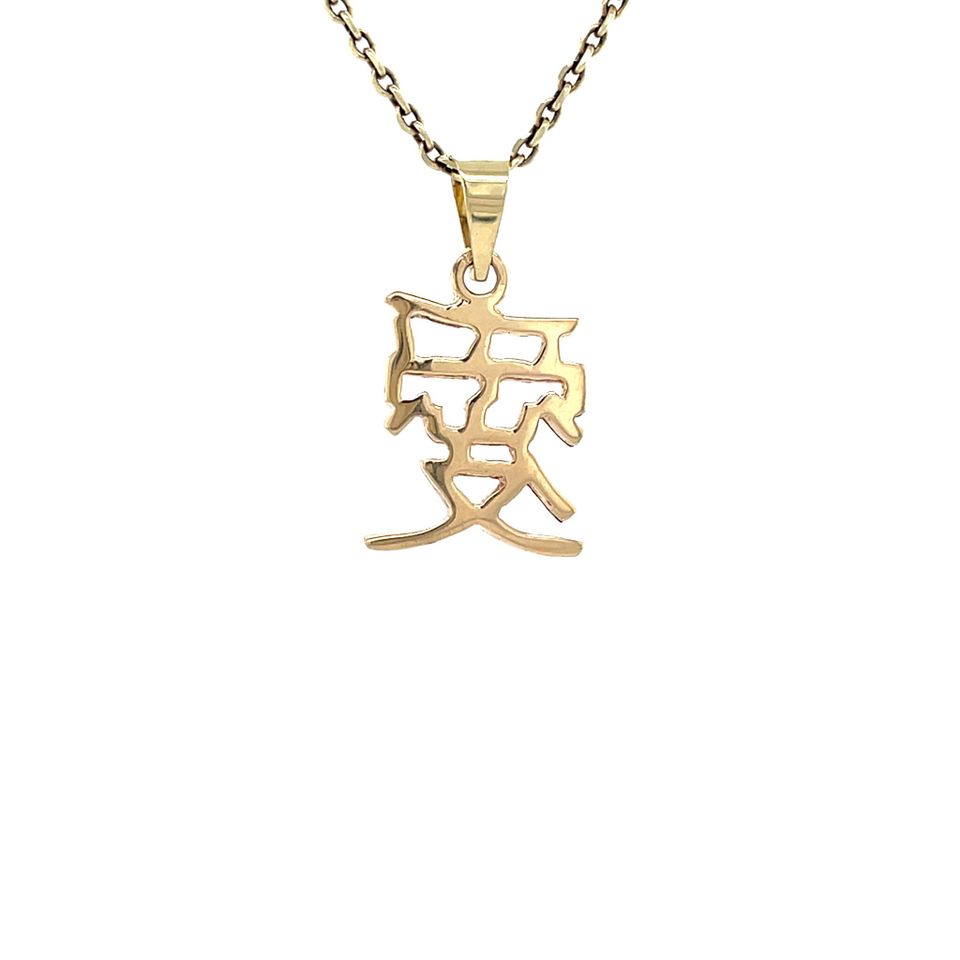 Vintage 14K Gold Chinees Symbool Love Pendant